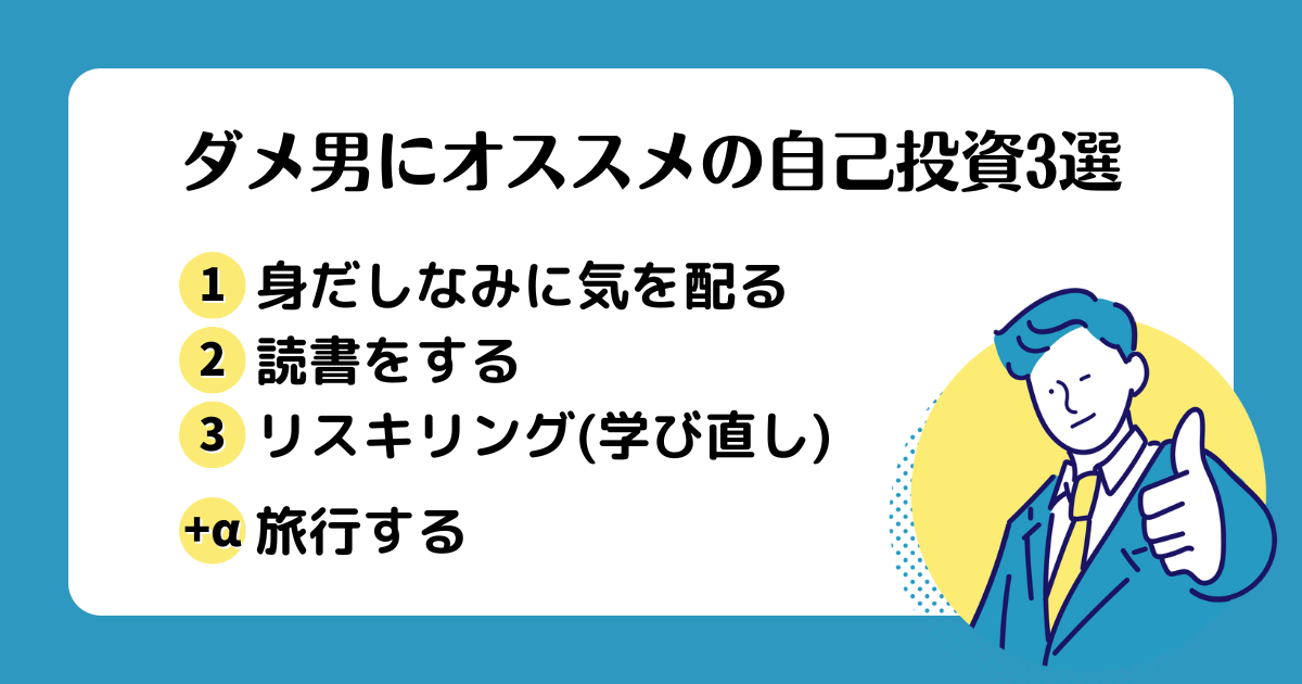 ブログ用画像（記事内使用）#6‐3